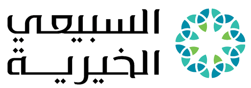 مؤسسة السبيعي الخيرية